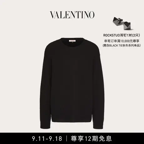【12期免息】华伦天奴VALENTINO男士铆钉装饰圆领羊绒衫商品大图