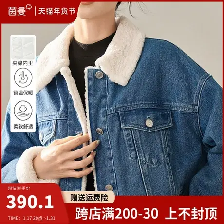 茵曼旗舰店加绒加厚羊羔绒牛仔外套女2023年冬季新款保暖棉衣棉服图片