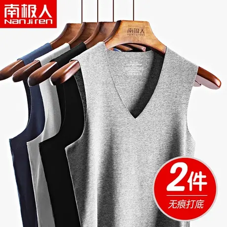 南极人男士无痕背心莫代尔无袖打底白运动冰丝跨栏坎肩汗衫内穿图片
