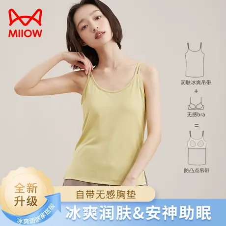 猫人睡衣女夏季薄款带胸垫一体防凸点吊带背心搭家居服短裤套装图片