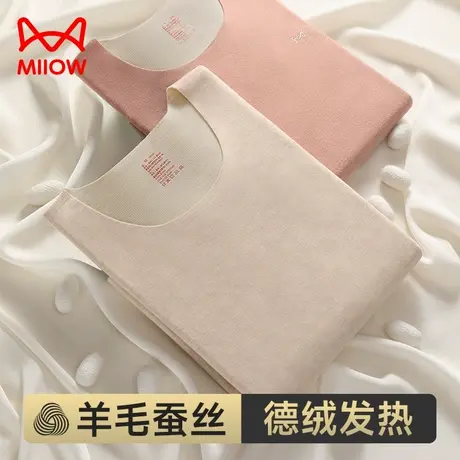 猫人德绒保暖内衣女加绒加厚秋冬内穿打底棉毛衫秋衣秋裤女士套装图片