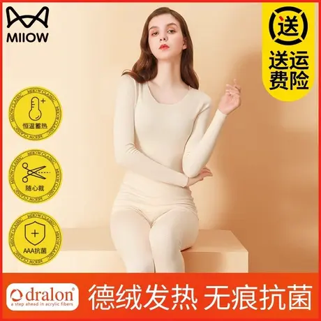 猫人保暖内衣女德绒发热加厚加绒秋衣秋裤套装女士防寒打底秋冬季图片