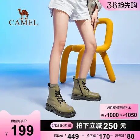 骆驼女鞋2023秋冬新款真皮英伦短靴女粗跟靴加绒黑色厚底马丁靴女商品大图