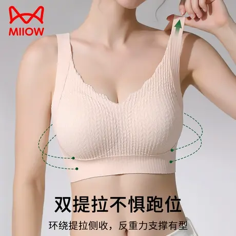 猫人大码女聚拢上托文胸大胸显小防下垂无钢圈薄款收副乳无痕内衣图片