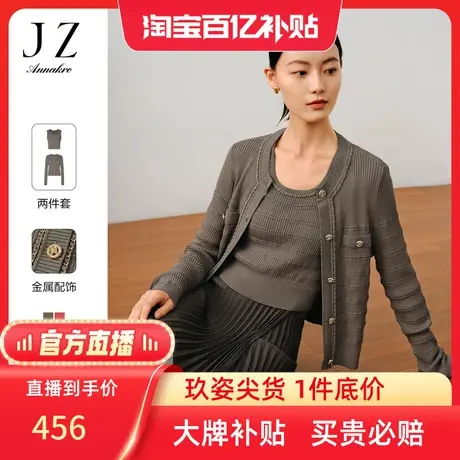 【百亿补贴官方直播】玖姿秋冬新款链条H型长袖毛衫图片
