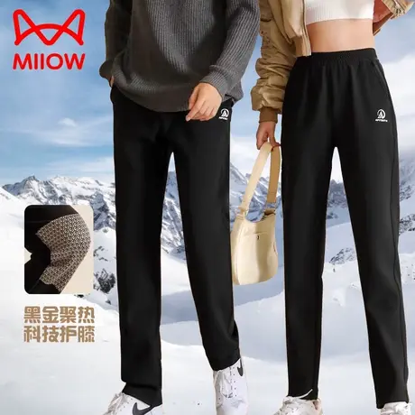 MiiOW/猫人加绒加厚黑金飞贴片保暖防风裤图片