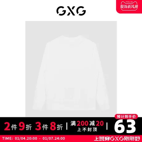 【新款】GXG男装 冬季时尚潮流休闲帅气个性经典款毛衫GC120005I图片