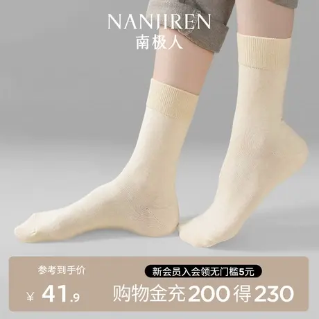 南极人袜子女中筒袜秋冬纯棉100%全棉春秋女士防臭长筒袜四季袜LD图片