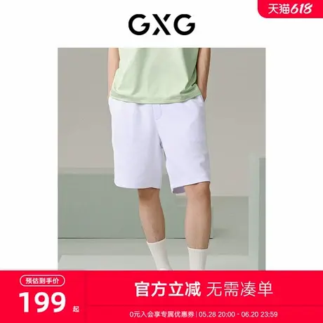 GXG男装 商场同款肌理面料休闲短裤宽松阔腿裤 24年夏G24X222037商品大图
