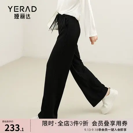 娅丽达针织阔腿裤女秋季新款裤子运动女裤小个子休闲裤黑色直筒裤商品大图