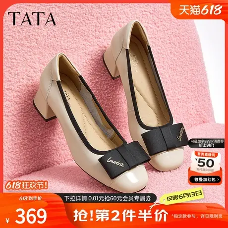 TATA他她粗跟单鞋女鞋一脚蹬浅口晚晚鞋通勤百搭2024秋冬X8MA5CQ4商品大图