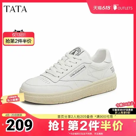 TATA他她休闲百搭板鞋女鞋轻便运动小白鞋子2025夏季新款GRD01AM5商品大图