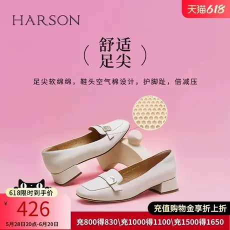 哈森法式通勤粗跟小皮鞋女秋款方头不累脚乐福鞋单鞋HL249418图片