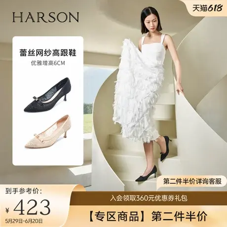 哈森春季复古风细跟通勤尖头时装高跟鞋宴会法式女单鞋HS226605图片
