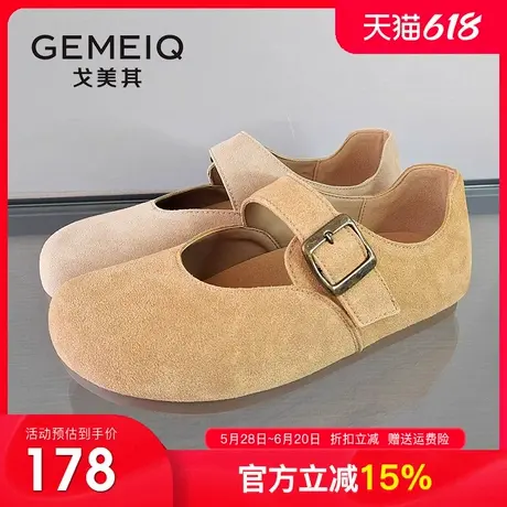 戈美其2025春季新款玛丽珍女一脚蹬懒人浅口复古魔术贴勃肯单鞋女商品大图