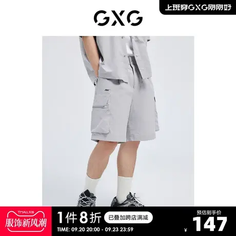 GXG奥莱 22年男装 浅灰色字母印花工装轻薄短裤夏季新品图片