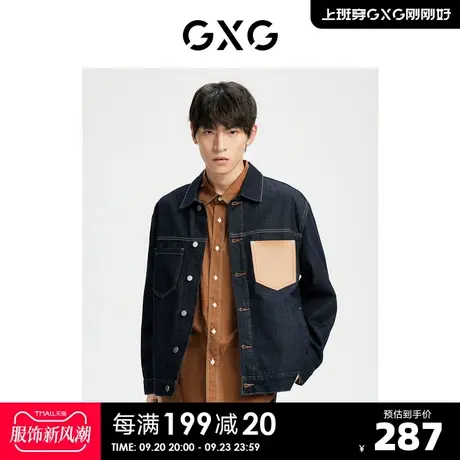GXG奥莱 22年男装秋季保暖新品牛仔夹克翻领时尚百搭休闲外套男商品大图