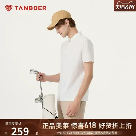 坦博尔2025新款速干polo衫男夏季新款户外运动休闲翻领短袖T恤商品大图