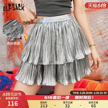 妖精的口袋亮丝缎面银色a字半身裙女2024年夏季新款蛋糕裙短裙子图片