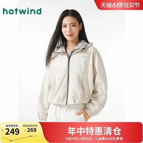 热风女装2024年秋季新款女士时尚短款连帽夹克宽松舒适百搭外套潮图片
