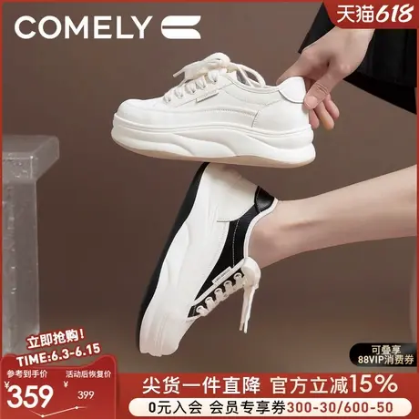 康莉商场同款小白鞋女2025春季厚底增高透气休闲运动松糕鞋商品大图