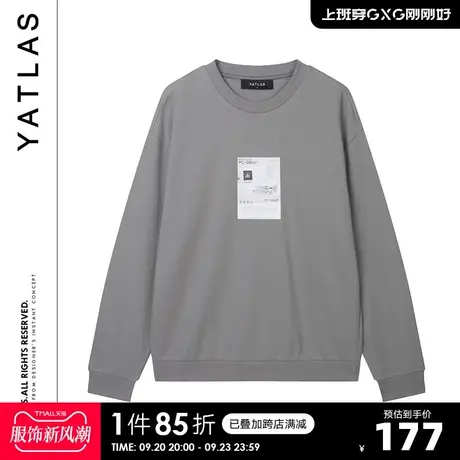 YATLAS亚锐男装2020年春季商场同款灰色圆领卫衣男潮#YB131082A商品大图