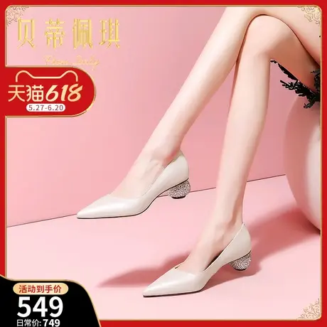 高级感尖头浅口中跟单鞋女2025年春秋季新款真皮百搭时尚粗跟鞋子图片