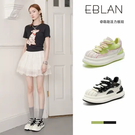 EBLAN/伊伴贝壳头厚底增高面包鞋女2025夏季新款运动休闲老爹鞋子图片