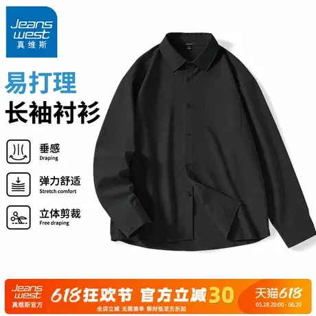 GV真维斯男士长袖衬衣春秋款黑色寸衫外套男款POLO领宽松衬衫男A图片