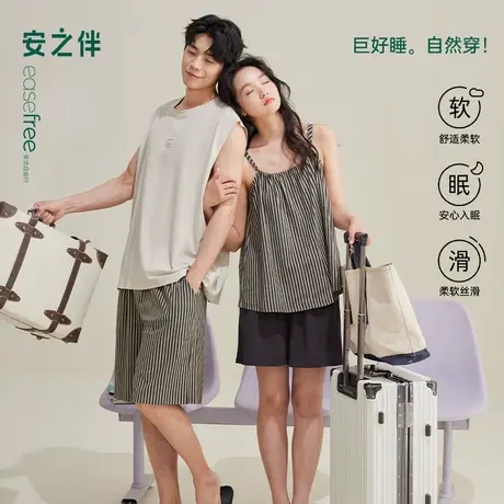 安之伴【巨凉感】情侣睡衣女夏季纯棉吊带套装夏款男士背心家居服商品大图