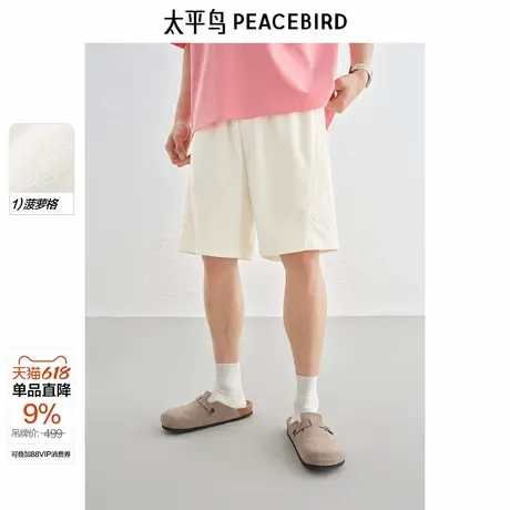 【商场同款】太平鸟男装 2025年夏新款白色短裤休闲裤B2GNF2527&商品大图