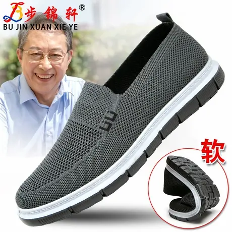 老北京布鞋男网鞋官方旗舰店正品夏季网面一脚蹬中老年爸爸鞋透气商品大图