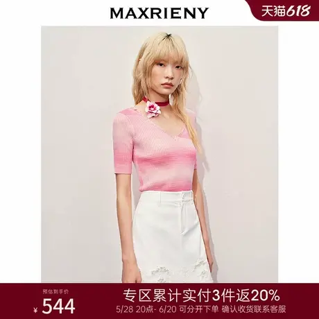 [3件8折]MAXRIENY浪漫复古感V领渐变色套头毛衫女商品大图