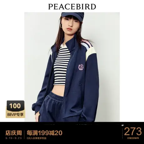 太平鸟运动卫衣套装上衣外套女秋冬新款学院风撞色卫衣开衫图片