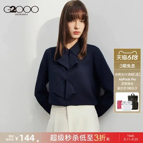 【缎面色丁布/肌理感】G2000女2025春商场同款垂坠休闲长袖衬衫.商品大图