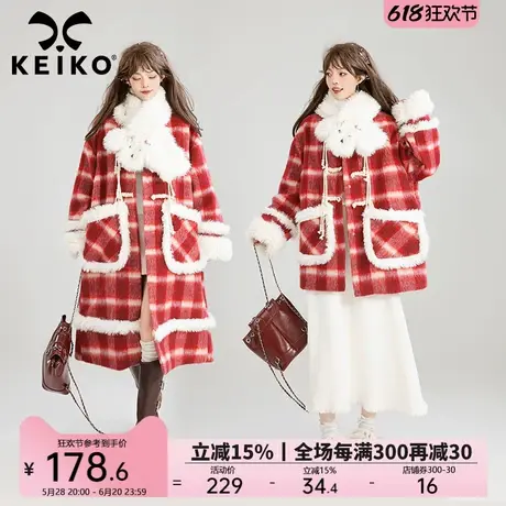 KEIKO[顺毛长绒呢] 氛围感红格子毛呢大衣冬圣诞新年系列呢子外套图片