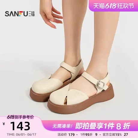 三福凉鞋夏季轻法假日度假风几何设计感包头厚底女鞋841719商品大图