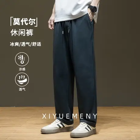 透气莫代尔垂感休闲裤男士2025新款夏季宽松直筒大码阔腿长裤子男商品大图