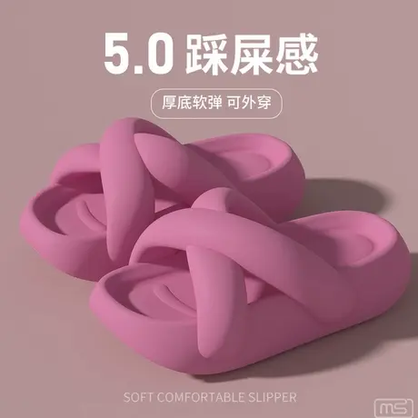 厚底增高交叉绑带拖鞋女士夏季2025新款仙女风外穿踩屎感eva凉拖商品大图