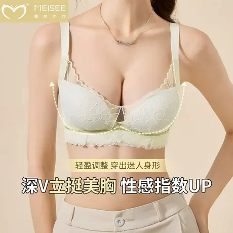 美思内衣女小胸聚拢不空杯防下垂收副乳2025舒适无钢圈蕾丝文胸罩商品大图