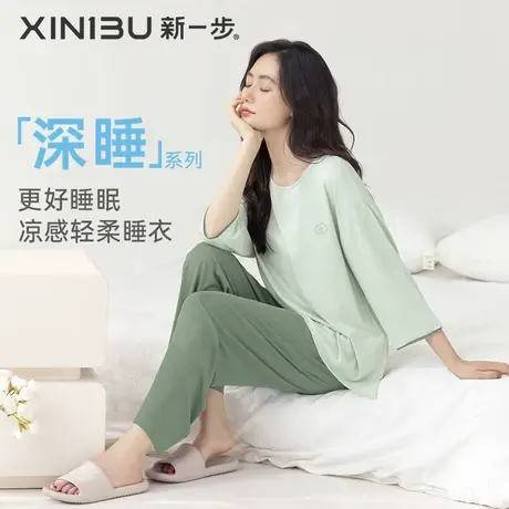 新一步【深睡眠】莫代尔凉感睡衣女夏季2025薄款短袖家居服套装商品大图