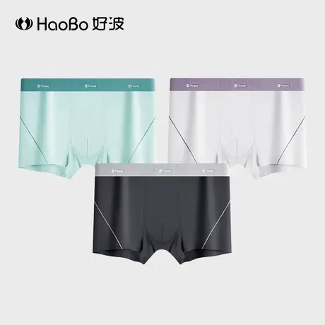 【99元3条】男士内裤中腰宽松大码平角裤聚乳酸裆里抑菌HKM2506图片
