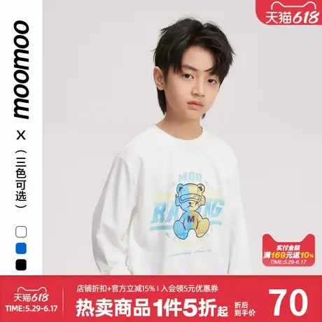 moomoo童装套头卫衣男童春夏新款针织潮流IP套头舒适时尚可爱上衣商品大图
