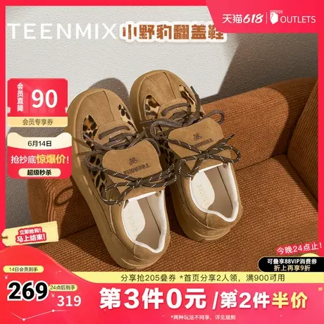 天美意复古厚底德训鞋运动板鞋女小白休闲鞋子2025春新款KG064AM5商品大图