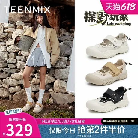 天美意复古厚底户外休闲鞋丑萌鞋女小白运动鞋2025春新款KH001AA5图片