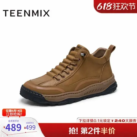 天美意鞋子男鞋商场同款系带时尚休闲百搭男工装靴3YX01DD4图片