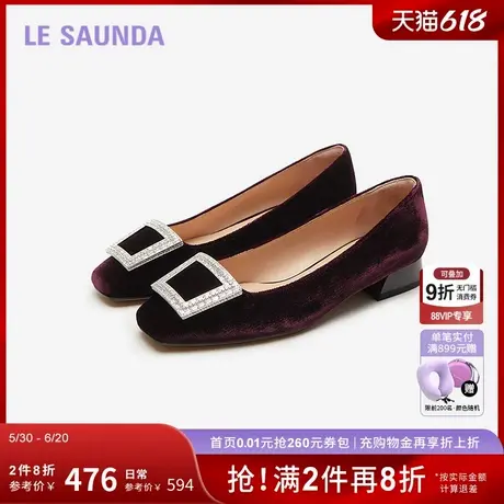 莱尔斯丹新款商场同款时尚钻饰方头低跟女单鞋5T21002商品大图