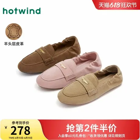 热风薄底乐福鞋女款2025年春季新款配裙子复古单鞋百搭休闲鞋子商品大图