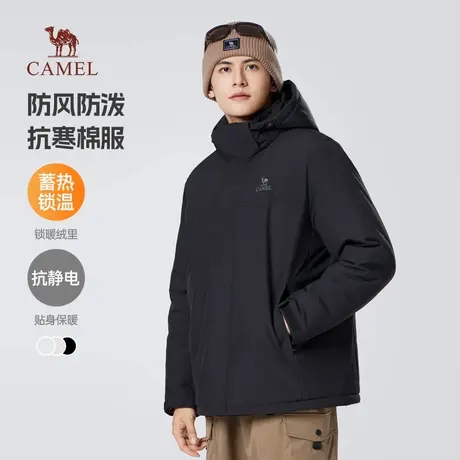 骆驼男装棉服男秋冬季2025新款连帽加绒加厚保暖防风防水夹克外套商品大图