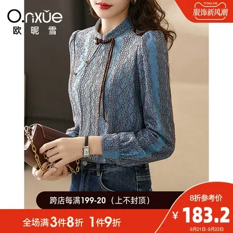 欧昵雪气质盘扣蕾丝衫女2023秋冬新款立领直筒显瘦小个子加绒上衣图片